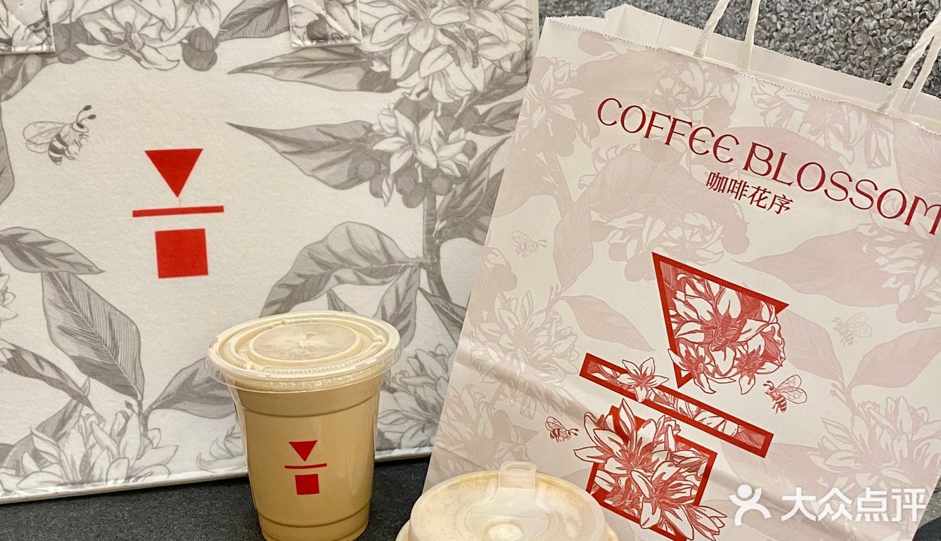 春天就应该来一杯清香的花蜜拿铁☕️ 