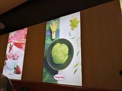 -哈根达斯(虹口店)