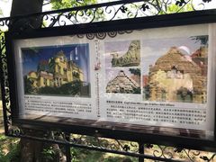 -青岛德国总督楼旧址博物馆