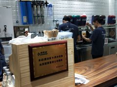 -唐沫茶兮(首山店)