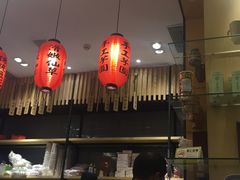 -鲜芋仙Meet Fresh(壹方城店)
