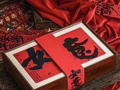 -文雅轩茶叶(锦和越界田林坊店)