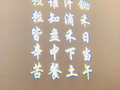-潮牛魏记鲜牛肉火锅(开发区店)