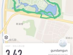 -人民公园(罗湖区)