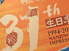 -南京大牌档(凯德1818店)