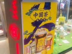 -DQ·蛋糕·冰淇淋(龙湖狮山天街店)