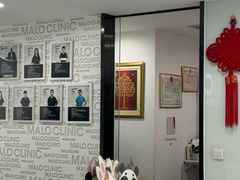 -马泷齿科·皓康门诊(尚都SOHO店)