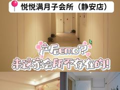 -优护佳月嫂育儿嫂中心(静安店)