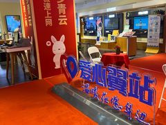 -中国电信(人民路营业厅)