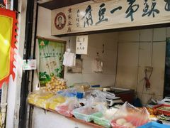 景点-葑门横街