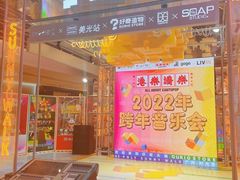 -广州保利时光里(建设大马路店)