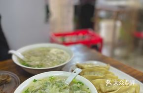 Fresh Shepherd's Purse Dumplings