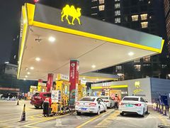 -冠德石油方兴达加油站