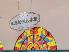 -老鼎丰(靖宇街总店)