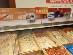 -串一火锅(赛格国际购物中心店)