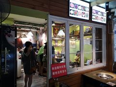 -符淼淼火锅(宽窄巷子店)