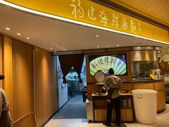 -莆田餐厅PUTIEN(武商MALL店)