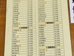 -奶酪魏(牛街总店)