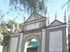 -文瀛公园