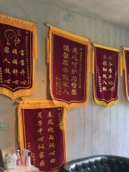 -尚圣月子会所·庄园式月子中心(萧山湘湖店)
