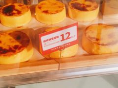 -東更道点心行(文化东路店)