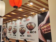 -町门烤肉拌饭专门店(哈西万达店)