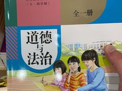 -新华传媒教材书店(中山南二路)