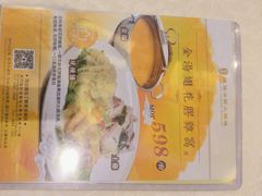 -东国海鲜火锅城(氹仔店)