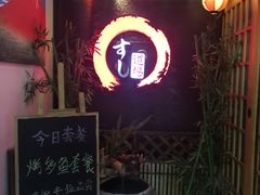 门面-文立新麻辣烫(合生汇21街区店)
