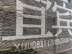 -中国宜宾·长江地标广场