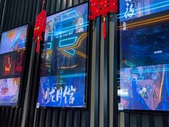 -屋有岛沉浸游戏旗舰店(中山公园店)