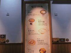 -糖潮糖水铺(省府店)
