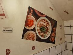 -矮子粉店1985·长沙米粉(湘春路店)