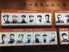 -遵义会议纪念馆