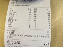 -月圆火锅(宁海东路二店)