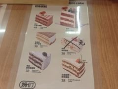 -姆们M Sweetie Cake(五道口店)
