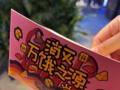 -四环冷面王(西单华威约饭街店)