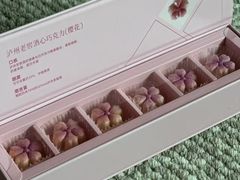 -泸州老窖景区