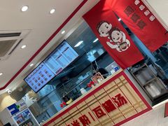 -周真真南昌拌粉·瓦罐汤(敦化路店)