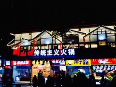 -八一好吃街·高品美食广场