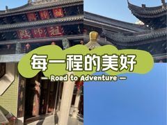-华林禅寺
