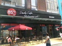 门面-85度C(泉州泉秀2店)