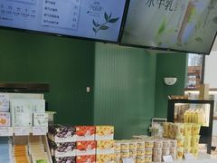 -奈雪的茶(优特汇店)
