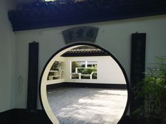 -浮庄
