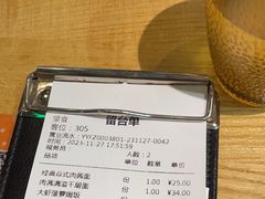 -菲滋意式餐厅(临平万达店)