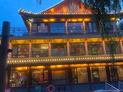 -南门涮肉(通州大船店)
