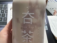 -夻茶HUATEA(水晶郦城店)