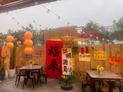 -郭婆婆疯子鸡·土货江湖菜馆