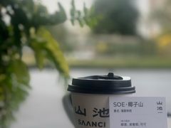 -SAANCI山池咖啡(海上世界文化艺术中心店)