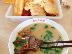 -剑南五香牛肉店